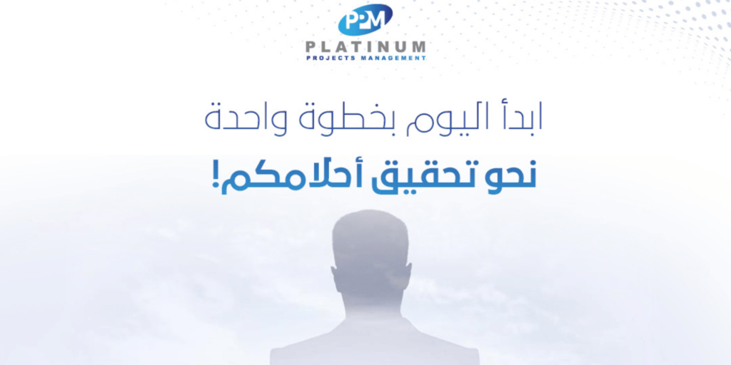 Platinum Projects